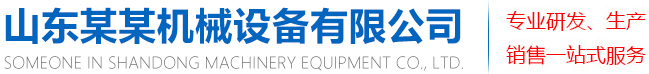 建诚毅峰有限公司