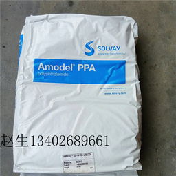 西安地區實用的塑料模具與新型金屬功能材料