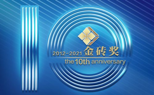 灣區(qū)金融深調研 金融科技賦能粵港澳互聯(lián)互通，創(chuàng)新信息服務提速區(qū)域融合