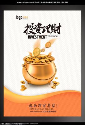 國盛資管-神鷹96號集合資產管理計劃 一站式金融服務方案解析