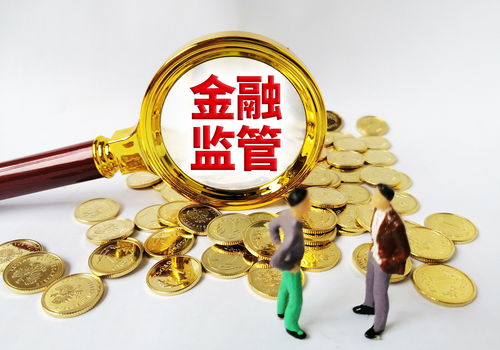 明星代言金融產(chǎn)品遭監(jiān)管重拳，這些行為被列入金融機(jī)構(gòu)合作黑名單