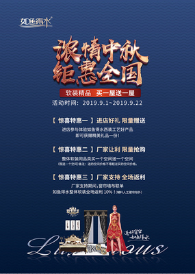 如魚(yú)得水 優(yōu)秀經(jīng)銷(xiāo)商張?jiān)簟元?dú)具匠心的設(shè)計(jì)思維引領(lǐng)廣告新風(fēng)尚