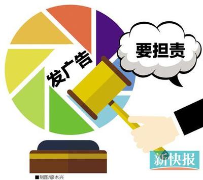 社交媒體轉(zhuǎn)發(fā)廣告責(zé)任新規(guī) 9月1日起微信朋友圈、微博轉(zhuǎn)發(fā)行為需謹(jǐn)慎
